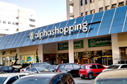 AlphaShopping na região de Alphaville